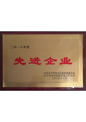 先進企業